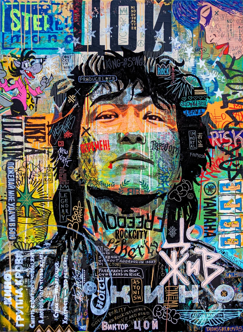 Viktor Tsoi - Reproduction on Canvas